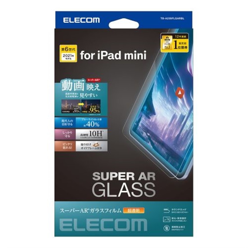 GR iPad mini 8.3C` 6p KXtB TB-A23SFLGARBL