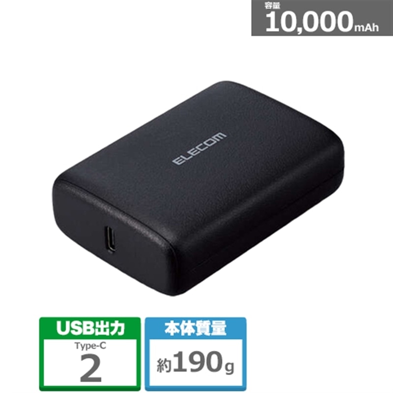 GR RpNgoCobe[(10000mAh/20W/C×2) DE-C47L-10000BK
