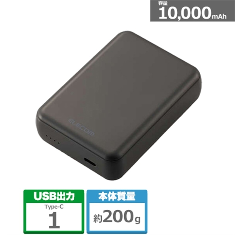 GR RpNgoCobe[(10000mAh/3A/USB Type-C×1) DE-C49-10000DGY