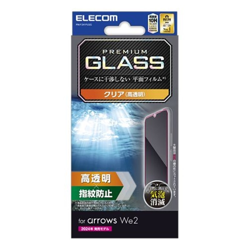 GR arrows We2 KXtB PM-F241FLGG