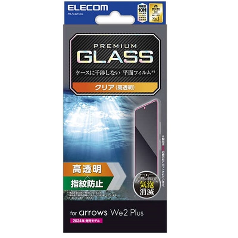 GR arrows We2 Plus KXtB PM-F242FLGG