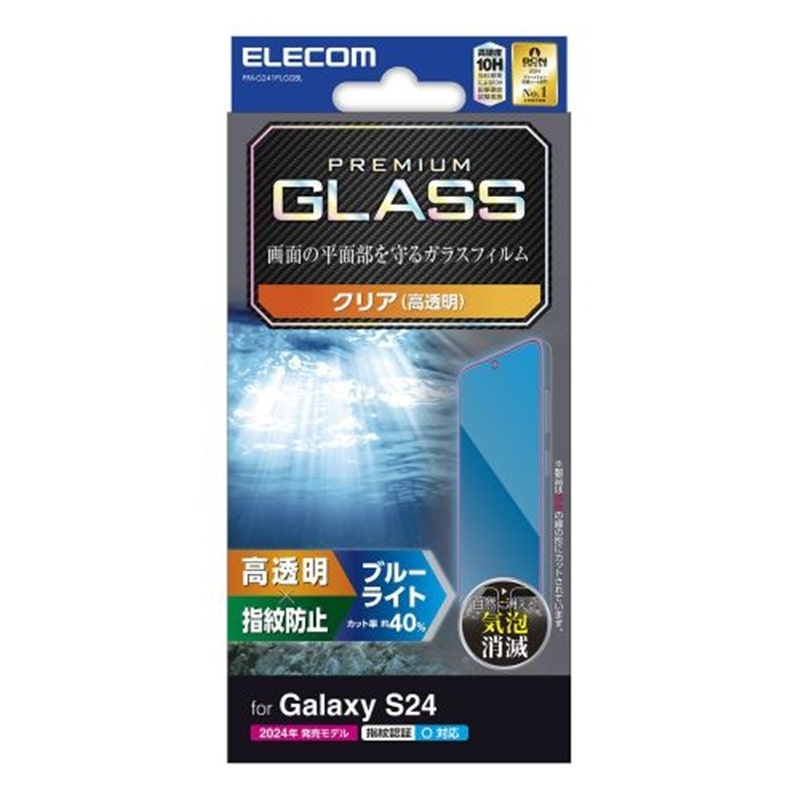 GR Galaxy S24 KXtB PM-G241FLGGBL
