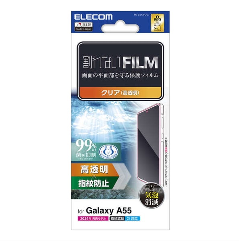 GR Galaxy A55 5G tB wh~  PM-G243FLFG