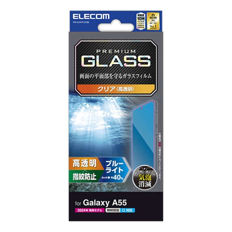 GR Galaxy A55 5G KXtB  u[CgJbg PM-G243FLGGBL