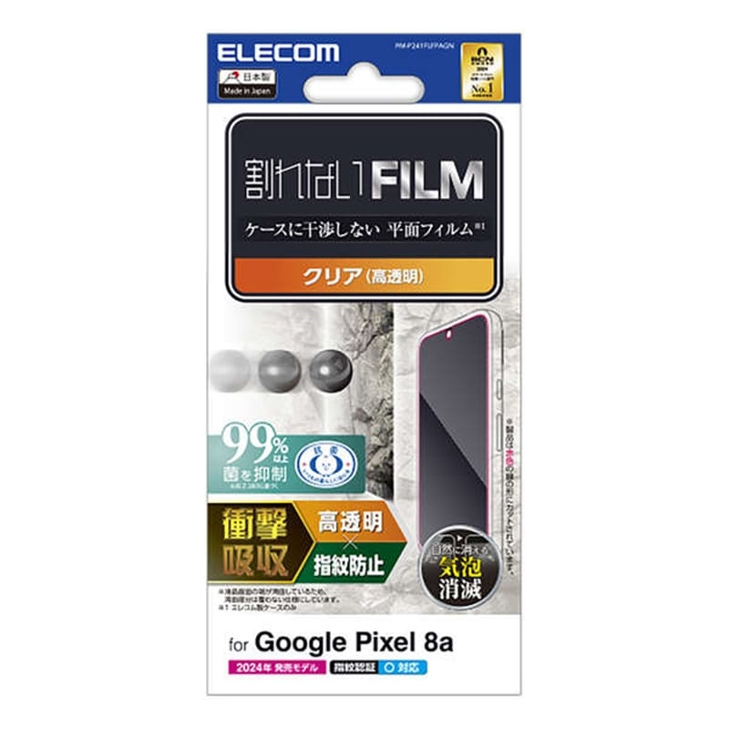 GR Google Pixel 8aptB PM-P241FLFPAGN