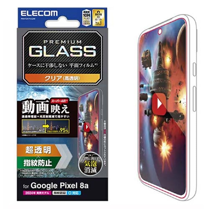 GR Google Pixel 8a KXtB f  PM-P241FLGAR