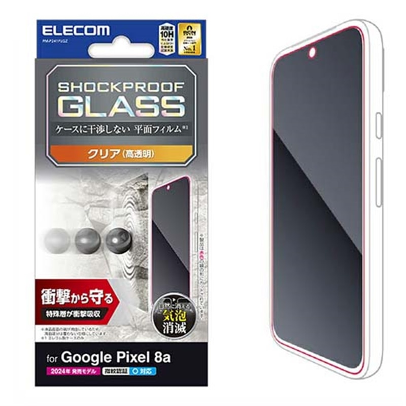 GR Google Pixel 8a KXtB SHOCKPROOF  PM-P241FLGZ