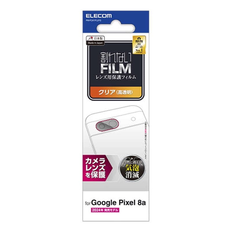 GR Google Pixel 8a JYtB  PM-P241FLLFG