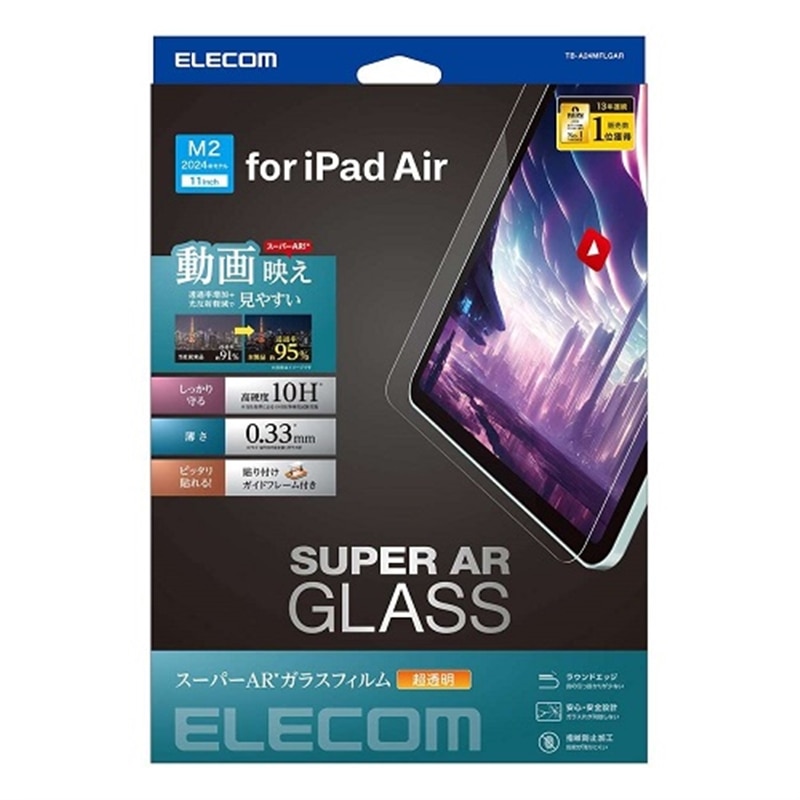 GR 11C`iPad Air(M3/M2) KXtB f  KCht[t TB-A24MFLGAR