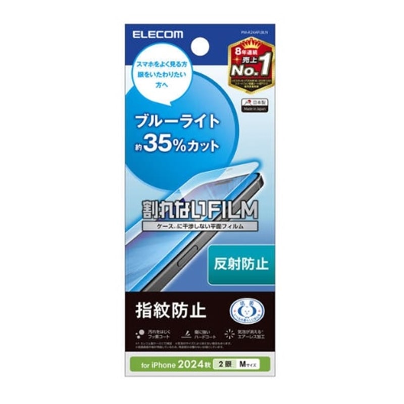 GR iPhone 16Ή ttB PM-A24AFLBLN