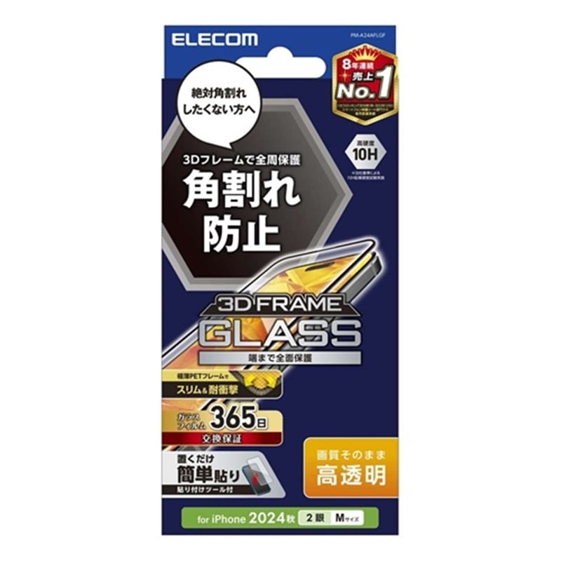 �G���R��&nbsp;iPhone 16 �K���X�t�B���� �t���[���t�� ������&nbsp;PM-A24AFLGF