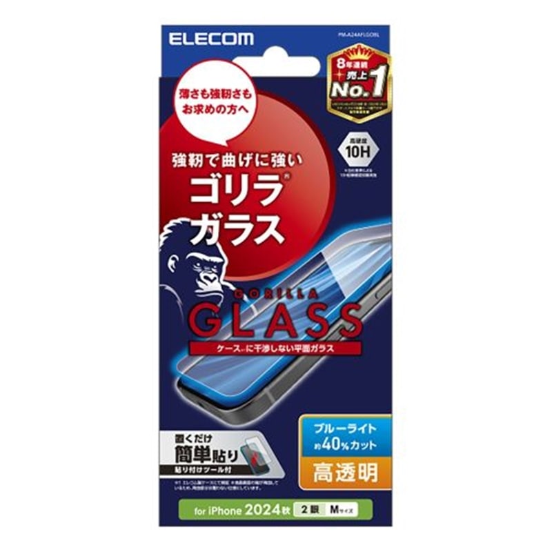 �G���R��&nbsp;iPhone 16 �K���X�t�B���� �S���� 0.21mm �u���[���C�g�J�b�g&nbsp;PM-A24AFLGOBL