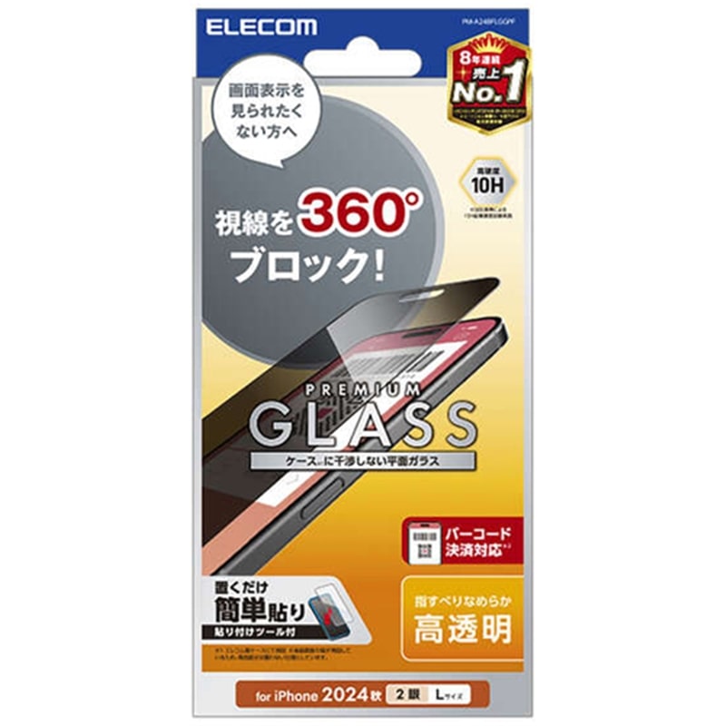 GR iPhone 16 Plus KXtB ̂h~ ㉺E PM-A24BFLGGPF