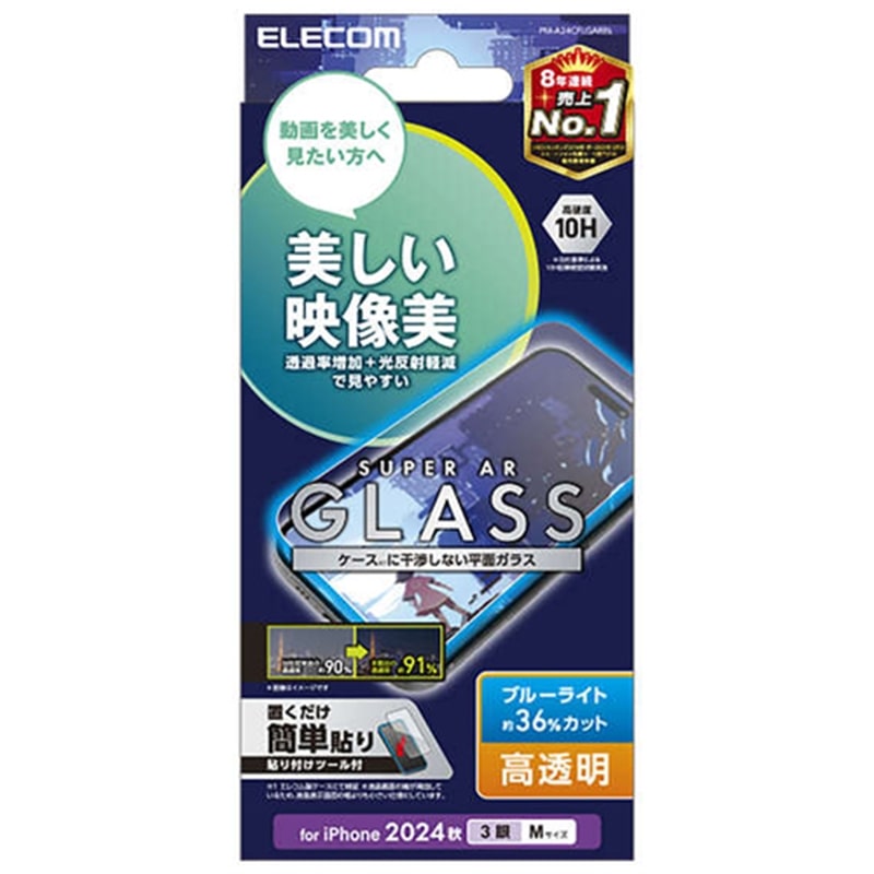 GR iPhone 16 Pro KXtB f  u[CgJbg PM-A24CFLGARBL