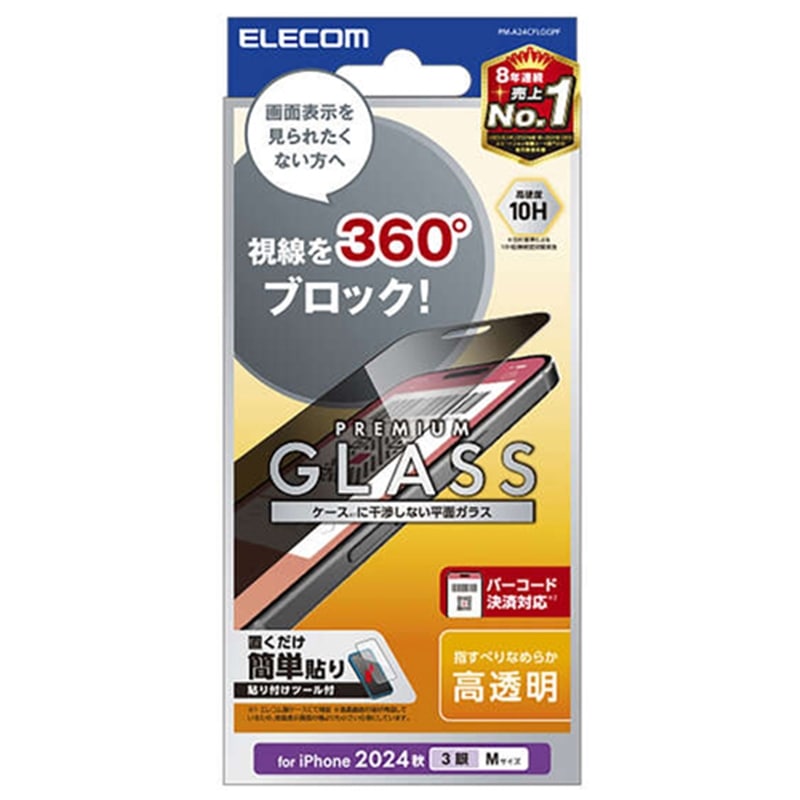 GR iPhone 16 Pro KXtB ̂h~ ㉺E PM-A24CFLGGPF