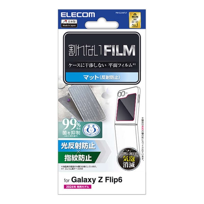 GR Galaxy Z Flip6 tB wh~ ˖h~ PM-G244FLF