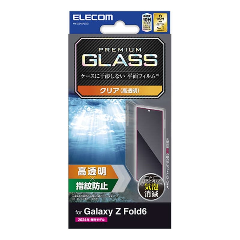 GR Galaxy Z Fold6 KXtB  PM-G245FLGG