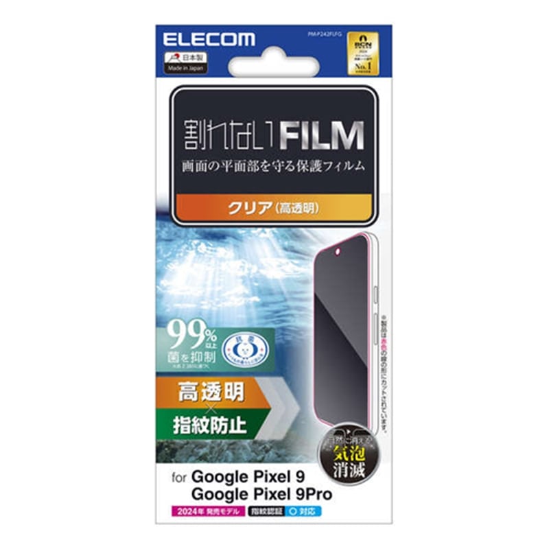 GR Google Pixel 9/9 Pro tB wh~  PM-P242FLFG