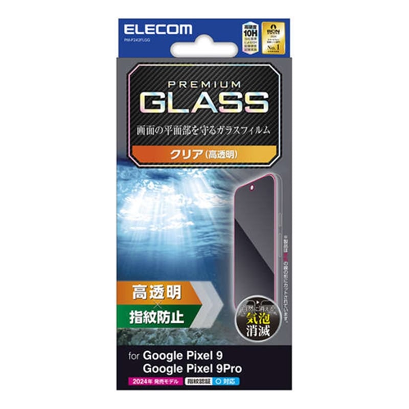 GR Google Pixel 9/9 Pro KXtB  PM-P242FLGG