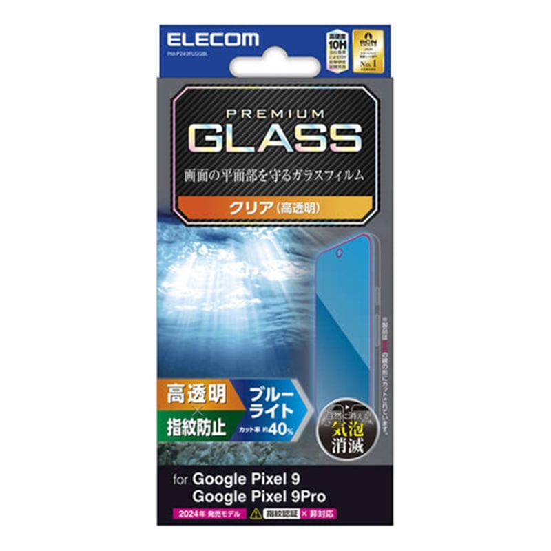 GR Google Pixel 9/9 Pro KXtB  u[CgJbg PM-P242FLGGBL