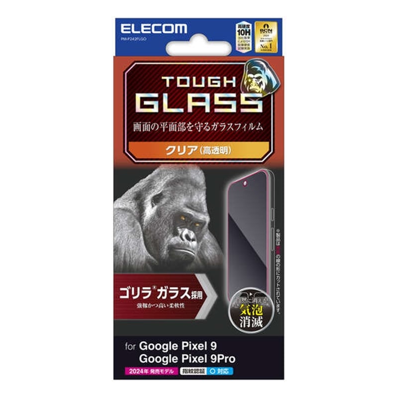 GR Google Pixel 9/9 Pro KXtB S 0.21mm PM-P242FLGO