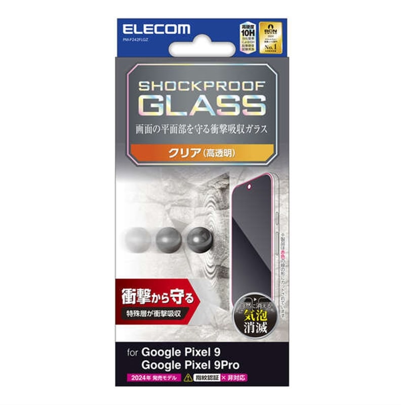�G���R��&nbsp;Google Pixel 9/9 Pro �K���X�t�B���� SHOCKPROOF ������&nbsp;PM-P242FLGZ