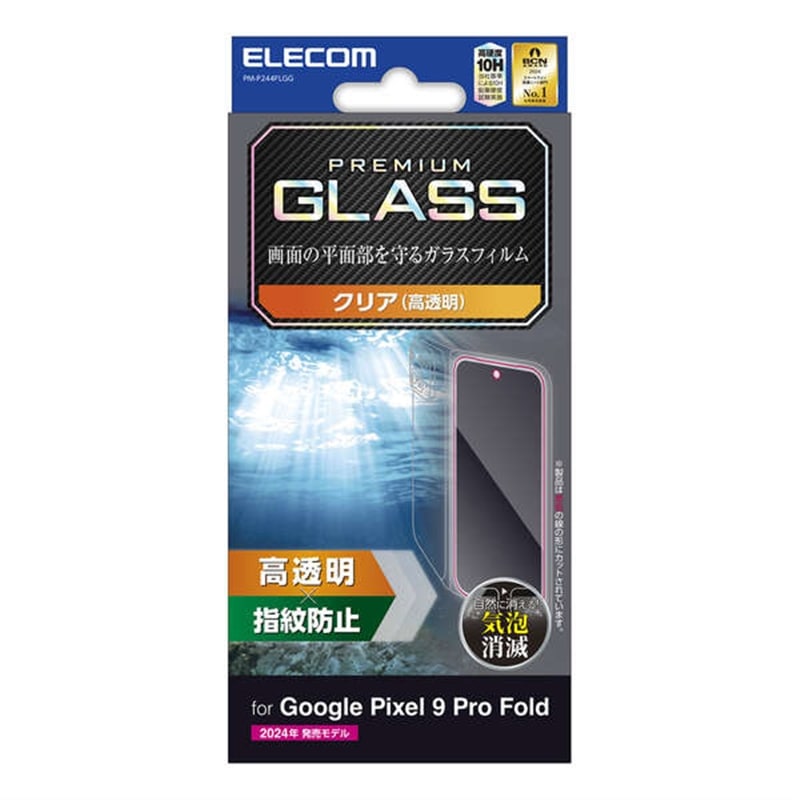 GR Google Pixel 9 Pro Fold KXtB  PM-P244FLGG