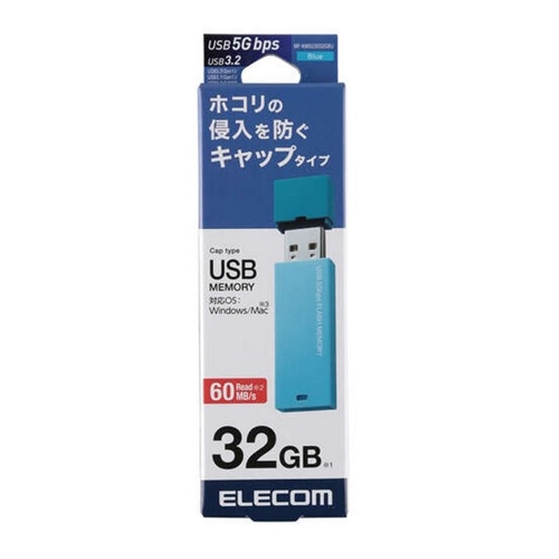 GR LbvUSB MF-KMSU3032GBU