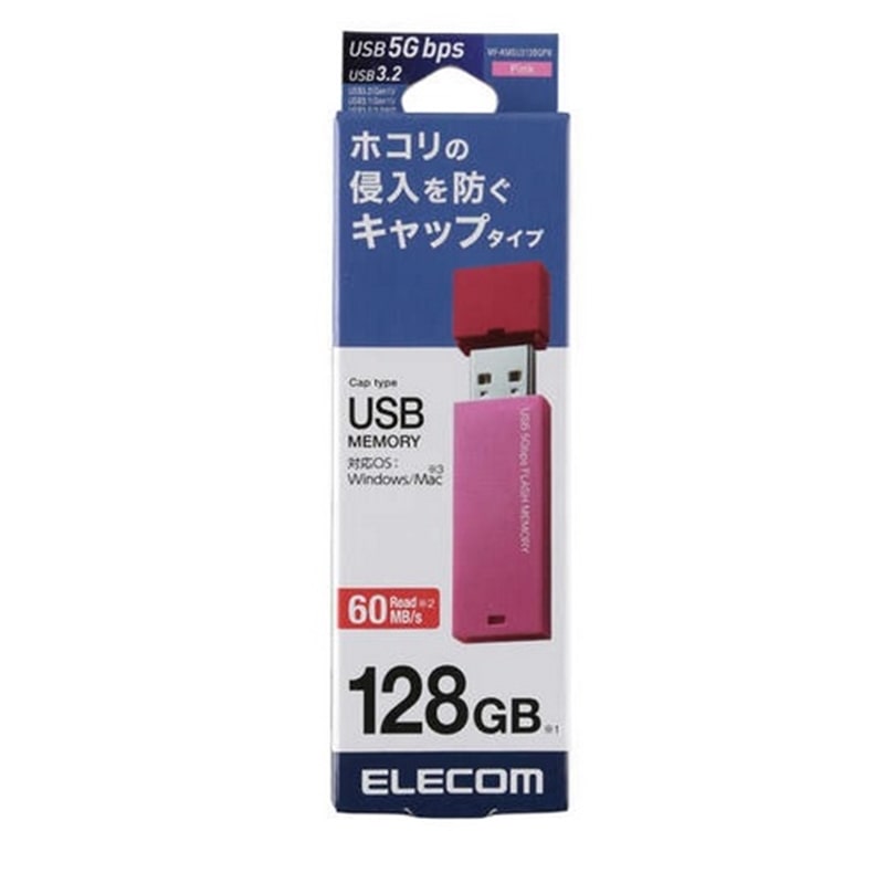 GR LbvUSB MF-KMSU3128GPN