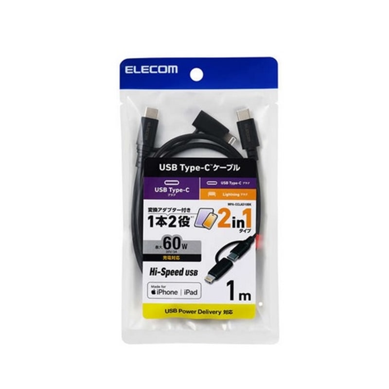 GR 2in1P[u(USB Type-C - USB Type-C/Lightningϊ/MFiF) MPA-CCLAD10BK