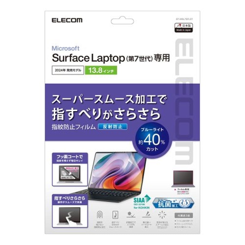 GR Surface Laptop 7 13.8C`ptB EF-MSL7SFLST