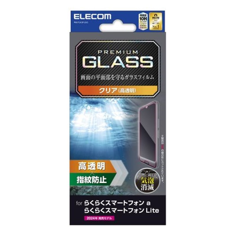 GR 炭炭X}[gtH a / Lite (MR01)Ή@KXtB PM-F243FLGG