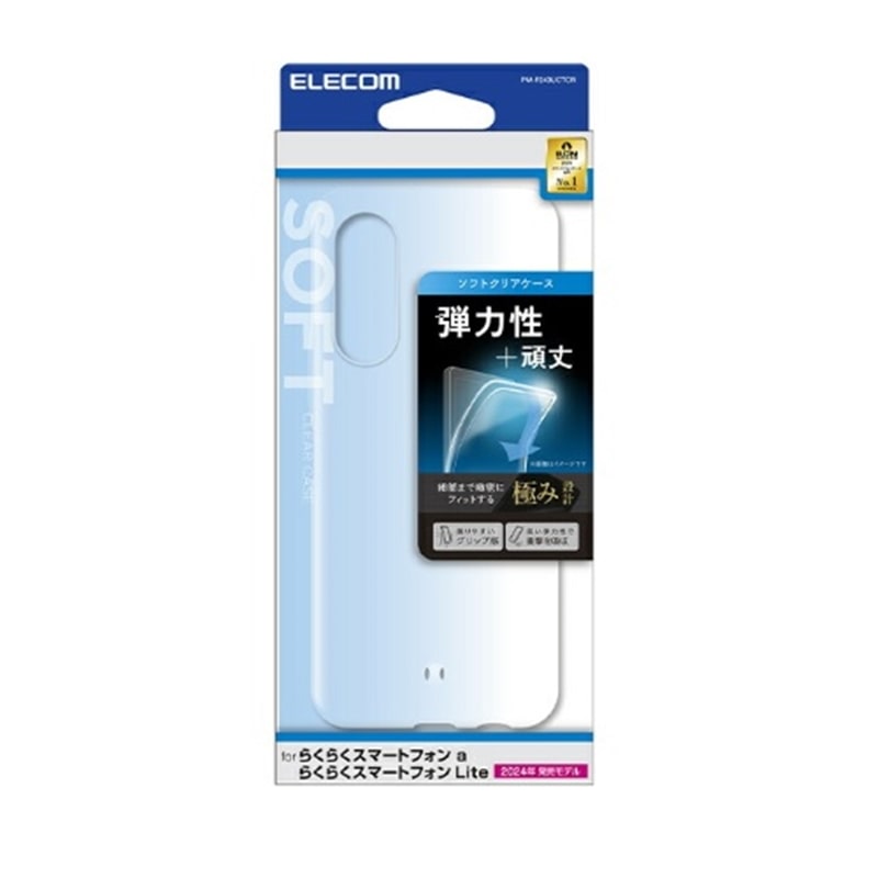 GR 炭炭X}[gtH a / Lite (MR01)Ή@\tgP[X PM-F243UCTCR