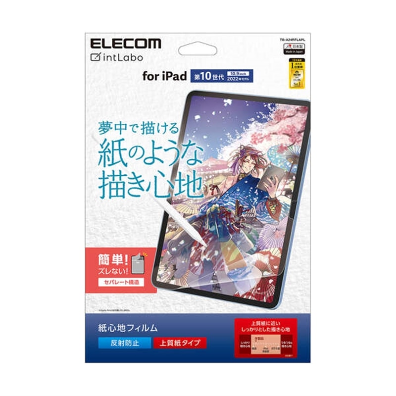 GR iPad(A16) iPad 10 tB TB-A24RFLAPL