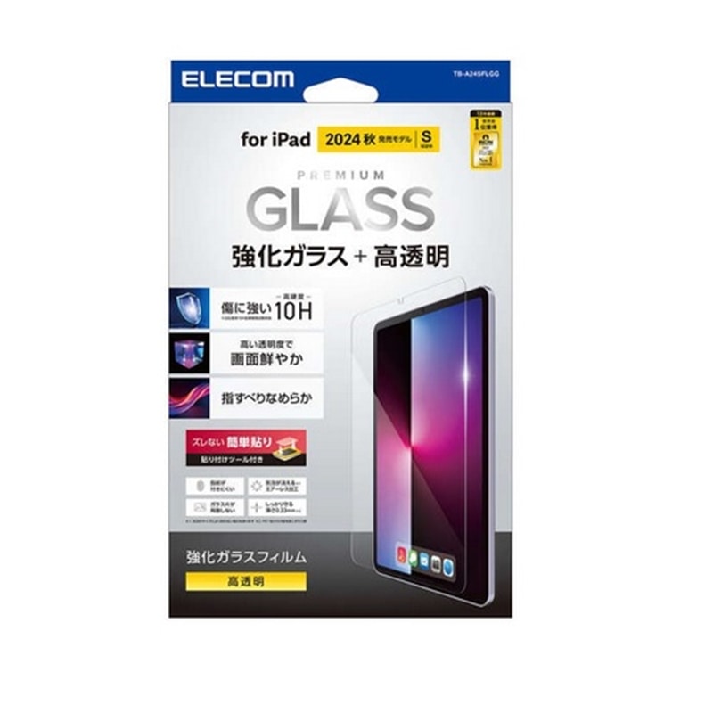 GR iPad mini(A17 Pro) KXtB TB-A24SFLGG