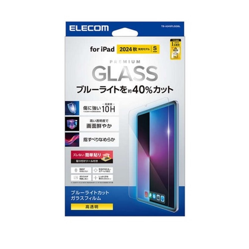 GR iPad mini(A17 Pro) KXtB TB-A24SFLGGBL