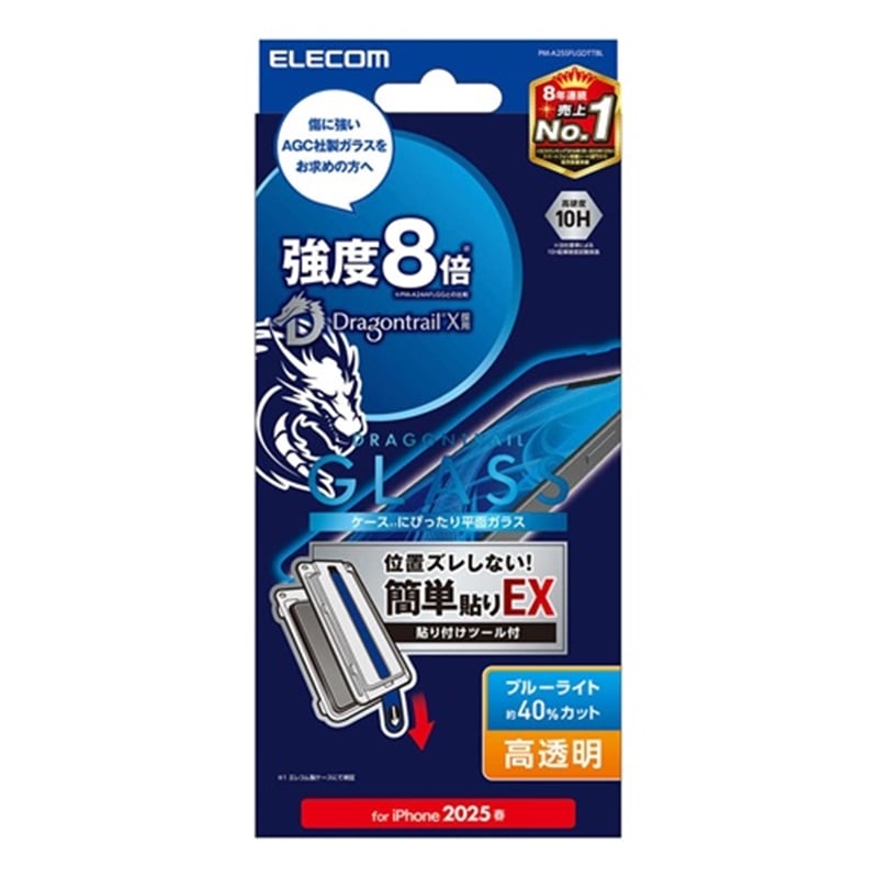�G���R��&nbsp;iPhone 16e �K���X�t�B���� �h���S���g���C�� ������ �u���[���C�g�J�b�g �ȒP�\�t�c�[��&nbsp;PM-A25SFLGDTTBL
