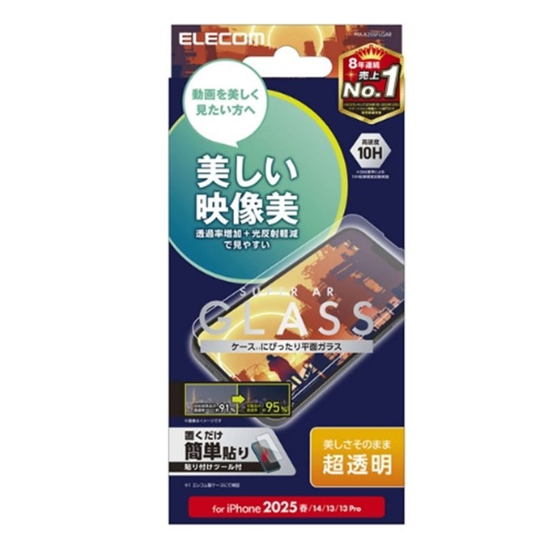 �G���R��&nbsp;iPhone 16e�Ή� ��ʕی�K���X�t�B����&nbsp;PM-A25SFLGAR