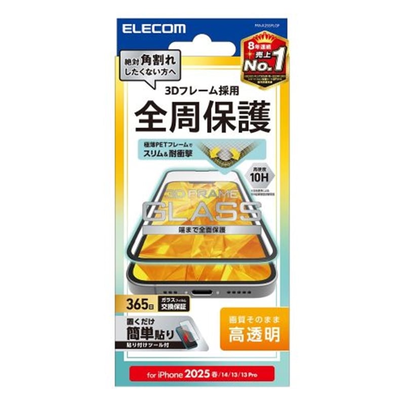 GR iPhone 16eΉ ʕیKXtB PM-A25SFLGF