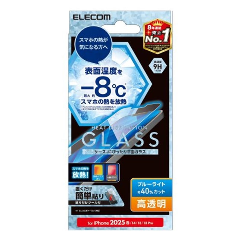 GR iPhone 16eΉ ʕیKXtB PM-A25SFLGHRBL