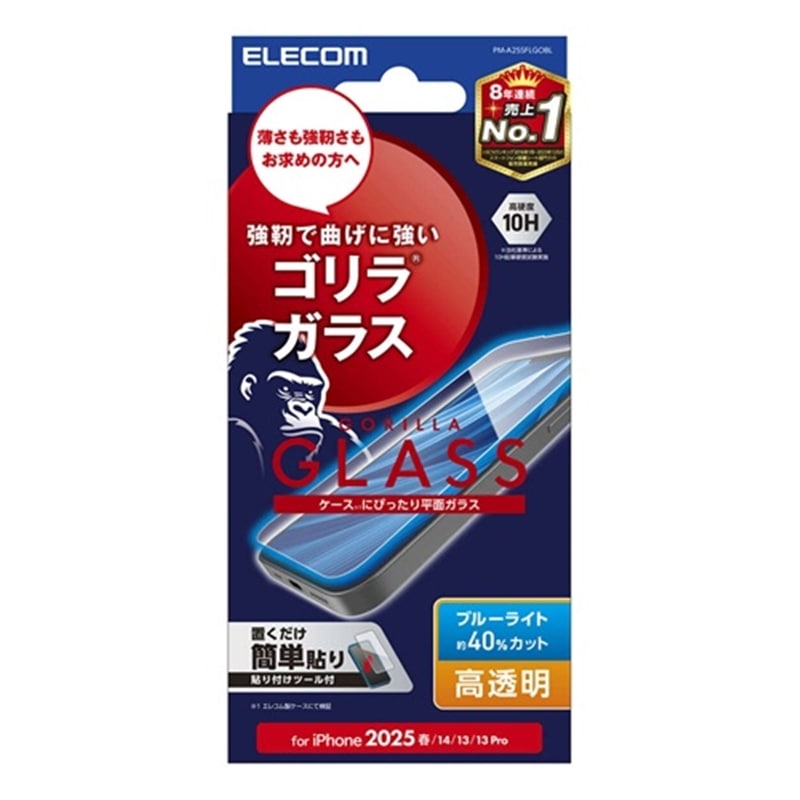 �G���R��&nbsp;iPhone 16e �K���X�t�B���� �S���� 0.21mm �u���[���C�g�J�b�g&nbsp;PM-A25SFLGOBL