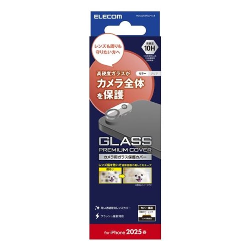 GR iPhone 16eΉ JYJo[ KX PM-A25SFLLP1CR