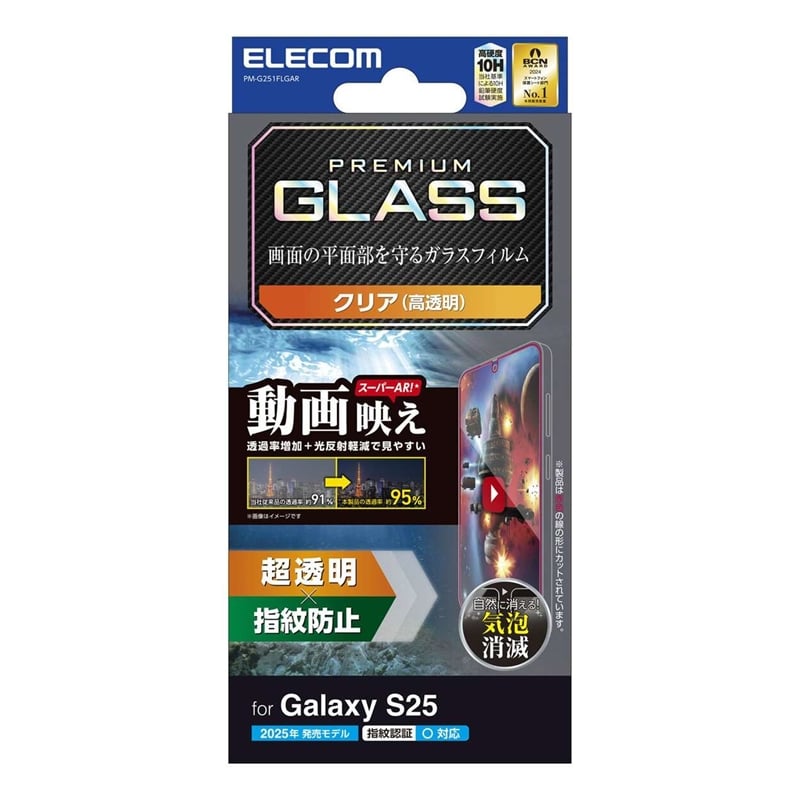 GR Galaxy S25p KXtB PM-G251FLGAR