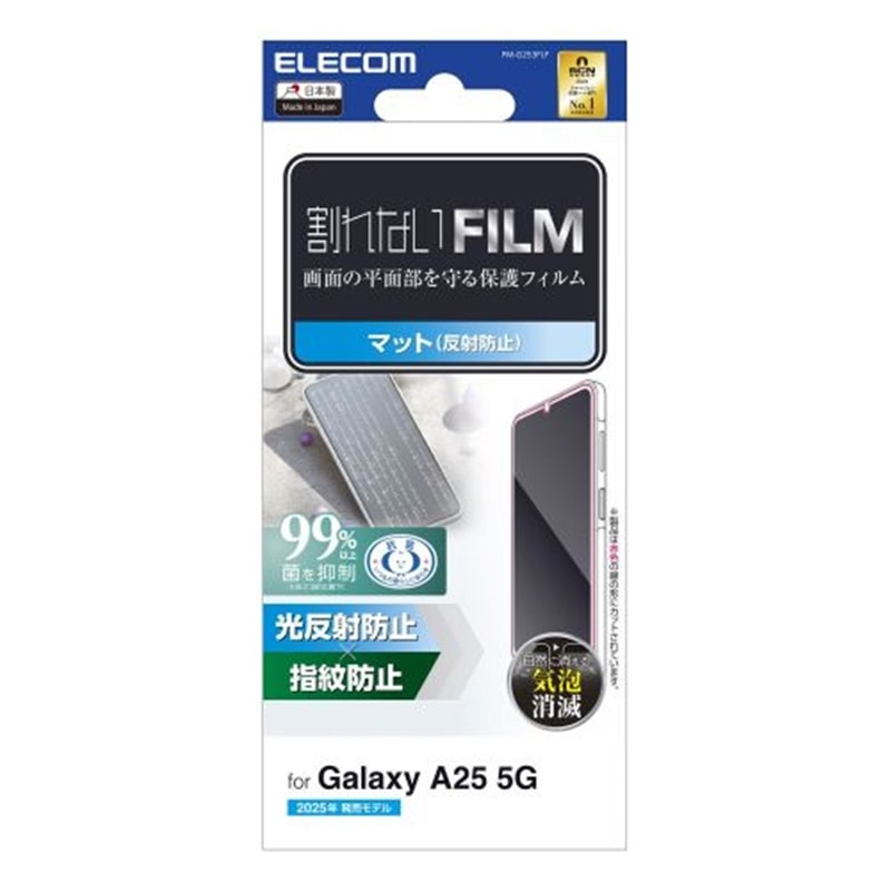 GR Galaxy A25 5GΉ tیtB PM-G253FLF