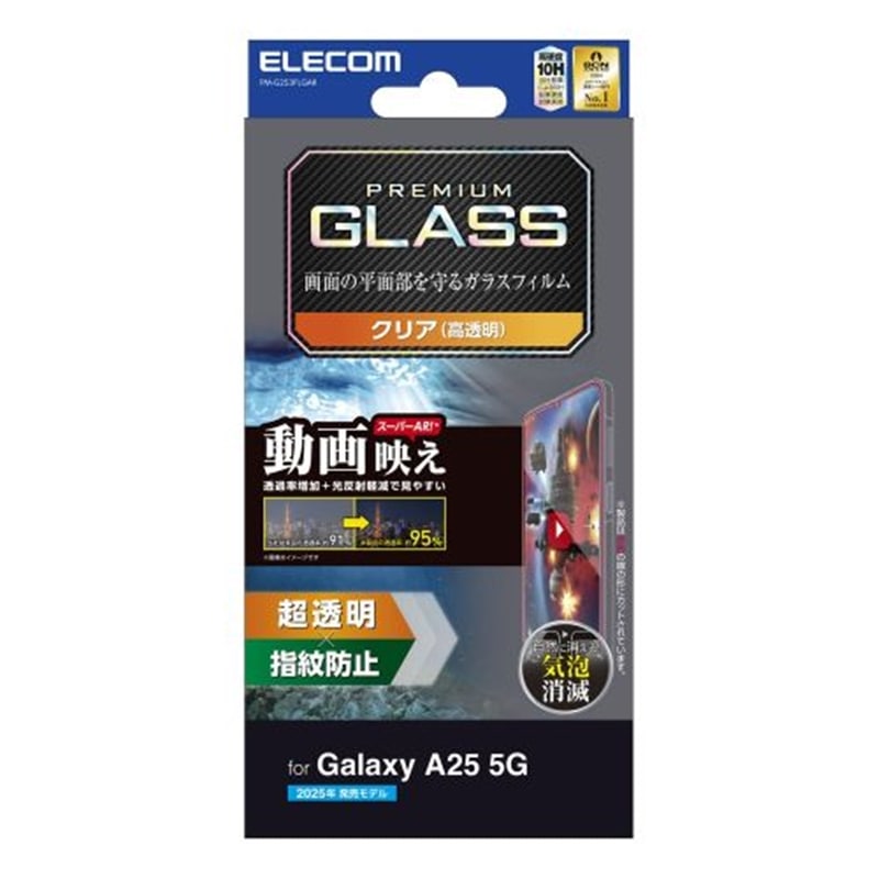 GR Galaxy A25 5GΉ KXtB PM-G253FLGAR
