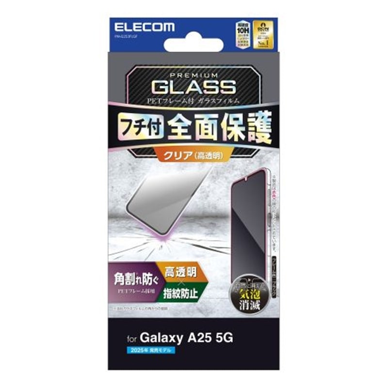 GR Galaxy A25 5GΉ KXtB PM-G253FLGF
