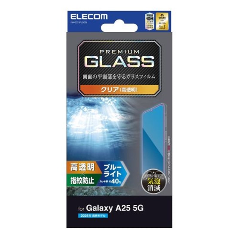 GR Galaxy A25 5GΉ KXtB PM-G253FLGGBL