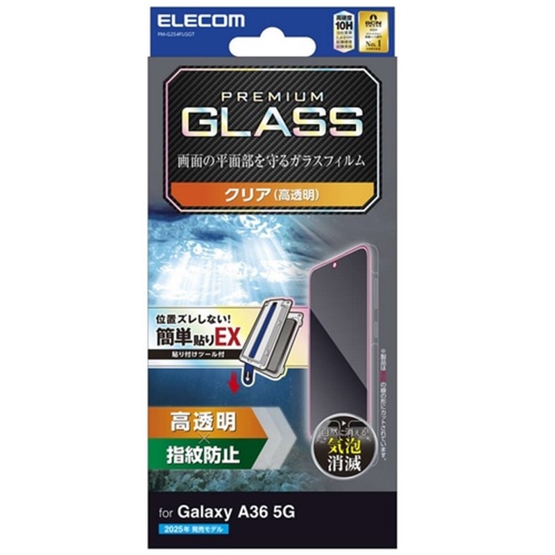 GR Galaxy A36 5GΉ@ʕیKXtB PM-G254FLGGT