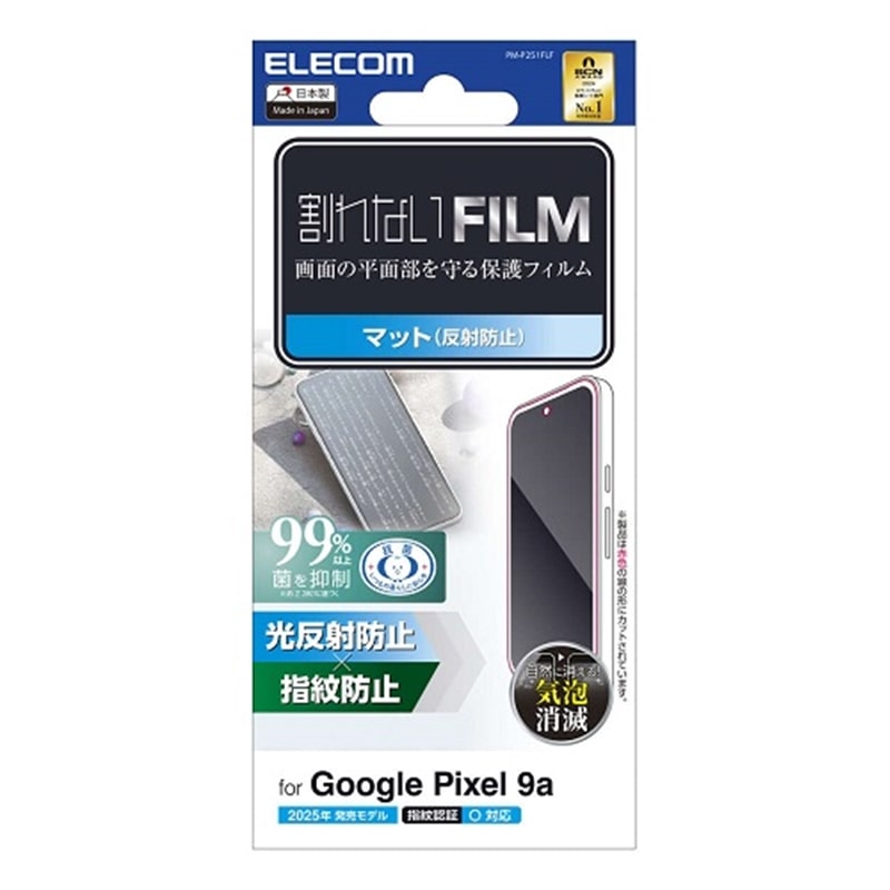 GR Google Pixel 9ap tB PM-P251FLF