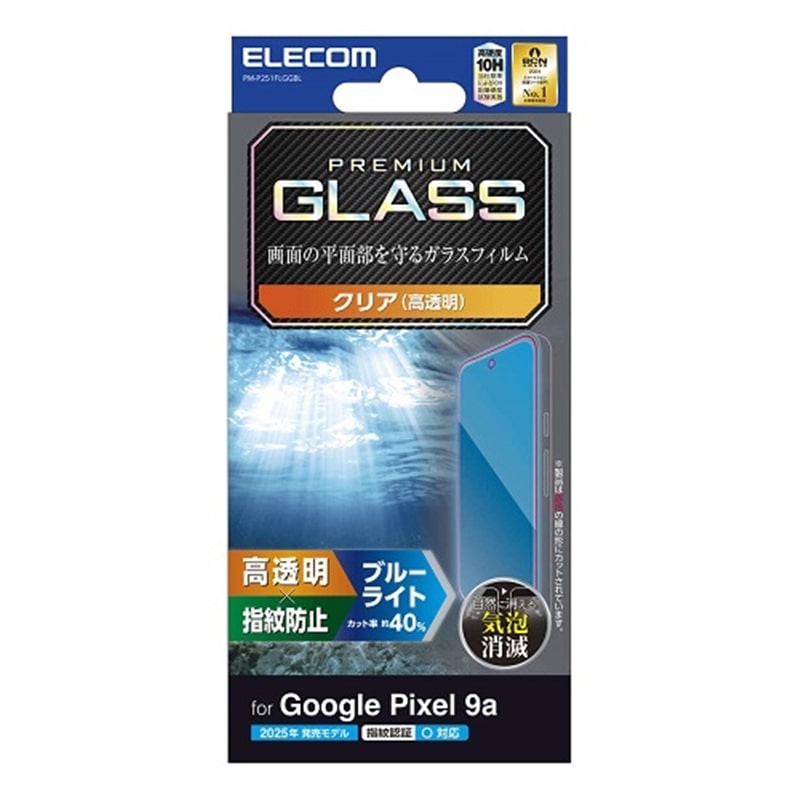 GR Google Pixel 9ap KXtB PM-P251FLGGBL